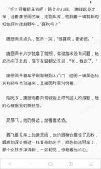 出现哪三种情况会被进入菲律宾黑名单 华商为您扫盲